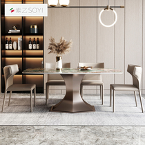 Bright rock board dining table modern simple meaning light luxury small waist Apartment 1 4 people rectangular chair combination dining table