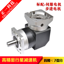 New Yorks Dart newstart Zhuolan Right Angle Planetary Reducer ZPLF120 with 110 130 Servo Motor