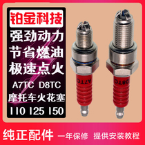 Motorcycle accessories curved beam scooter scooter pointed three-Crystal Spark Plug quickly ignited Falcon Jialing 70 Universal