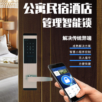 Hotel password hotel electronic intelligent door lock apartment rental induction lock wooden door fingerprint lock remote