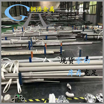 4J32 round stick 4J36 Yin steel Invalloy 4J29 kovar alloy 1J79 1J85 1J85 slope Moalloy plate with tube