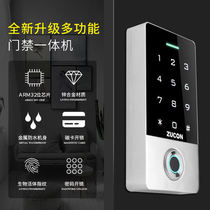 Zucheng fingerprint access control system All-in-one machine Glass door lock Credit card password Office electric plug lock Magnetic lock set