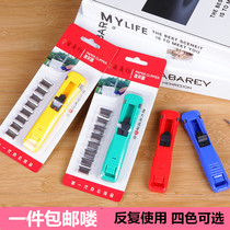 Pushers supplement clip large cute push clip nail hipster file binding artifact ticket paper clip multi-function