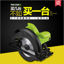 pigeon pigeon 4 inch G5-110 electric circular saw Mini Portable electric woodworking chainsaw hand cutting machine