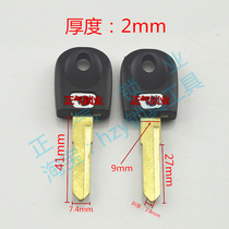 ZQ1483] Du Di 748 749 696 996 999 Motorcycle Chip Key Blank