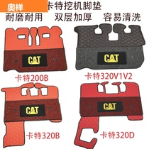 Excavator floor mat Carter E311GC 320GC 323GC 330GC 336GC Cab carpet accessories
