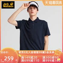 Wolf claw official mens T-shirt 2021 spring and summer new outdoor solid color breathable moisture-absorbing POLO shirt 5820011