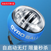 Wrist ball 100 KG 200 training metal 60 male self-starting mute arm force wrist wrestler grip centrifugal