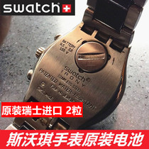 swatch 377 394 329 390 364 395 371 321 317 watch button battery