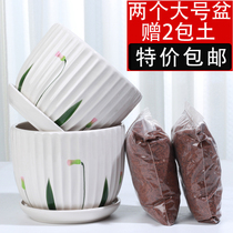 Flower pot ceramic with tray A set of two clearance specials large pot with soil simple household green dill succulent wholesale