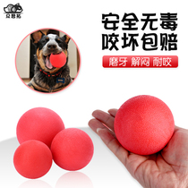 Pooch toy training resistant to bite rubber ball solid elastic ball teddy gold wool mound with large dog grinding supplies