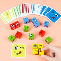 You laugh at me cry expression change face Rubiks cube building blocks toys childrens logical thinking training early education Puzzle Challenge game