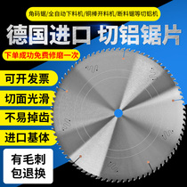 German Import Aluminum Alloy Special Saw Blade 80 Teeth Cut cut sheet aluminium profile Precision Saw Aluminum Use Cut Aluminum Circular Saw Blade
