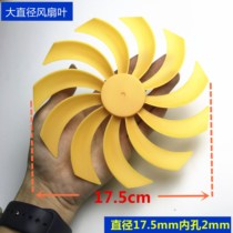 5v small micro wind turbine small DC wind power motor technology small production