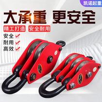 50 tons national standard lifting pulley Hook ring labor-saving pulley 10T 32T multi-wheel pulley block accessories three wheels
