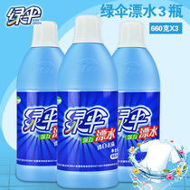 Green umbrella bleach 660g * 3 bottled bleach white clothes clothes yellowing whitening agent bleach bleach