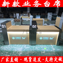 New China Mobile 5G business hall cashier consulting reception telecom Unicom payment office cashier