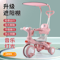 Childrens tricycle with multi-function with music bicycle bicycle portable 1-3-6 year-old trolley