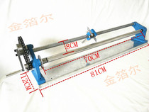 Foil paper cutting machine manual anodized aluminum cutting machine foil paper manual cutting machine cutting machine processing paper cutting machine
