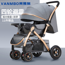 The stroller can be seated and can be reclined and folded. Two-way newborn shock absorption shock absorber baby high landscape baby trolley