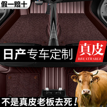 Nissan Genuine Leather Foot Mat New Chic Heavens to the New Carefree Blue Birds Xuan Cida Exclusive Full Siege Car Foot Pads