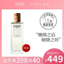 LOEWE/Loewe Men's and Women's Eau De Toilette