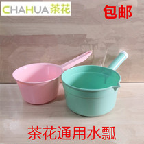 Camellia water scoop water spoon Kitchen household thick plastic long handle watering flower shower spoon universal large water scoop large size