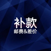 Freight Post supplement link