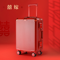 Big red suitcase wedding dowry trolley leather box 20 inch 24 wedding bride dowry password suitcase