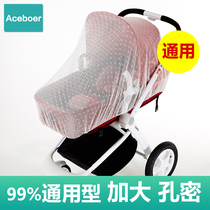 Stroller mosquito net full-cover universal stroller Baby anti-mosquito cover stroller bb childrens encrypted tent yarn net anti-mosquito net Anti-mosquito net anti-mosquito net anti-mosquito net anti-mosquito net