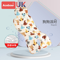 Stroller cool mat Safety seat cool mat Stroller baby dining chair seat cushion Seat gel bead ice mat Summer universal