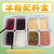 Ice powder batching box Stall commercial tools Ice powder box Sorting style material box with lid preservation box Container