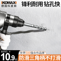 Pistol drill bit Ultra-long triangle handle impact drill set round handle extended concrete wall electric drill through the wall to punch