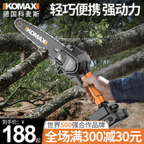 Lithium battery chainsaw Household small handheld mini logging saw Rechargeable outdoor electric chain saw Electric woodworking hand saw