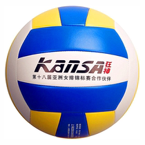 Mad god volleyball Soft volleyball Indoor training No 5 volleyball Special soft volleyball for students in the examination