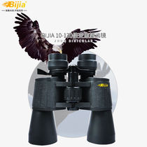 BIJIA binoculars magic eagle 10-120 variable times low light high night vision concert clear travel outdoor tools