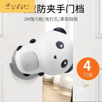 Baby door door anti-pinch hand baby child safety door stop artifact sliding door seam windproof door door card door clip door block