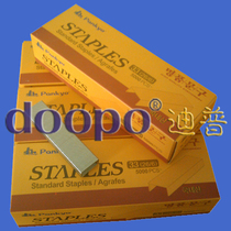 South KOREA PANKYO FANQIAO STAPLES 33#26 6 STAPLES NEEDLES 5000PCS BOX*5 BOXES