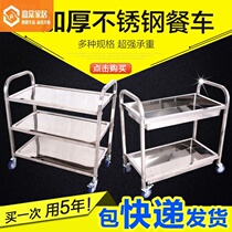 Dishes collection 304 4-layer cleaning car ktv seasoning car Stainless Steel Pull Car Service Small Cart Trolley Kitchenette