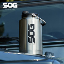 American SOG Sog 3785ml Large capacity 304 stainless steel outdoor camping Self-driving tour on-board insulated cold barrel