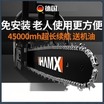Germany High Power Lithium Electric Saw Wood Saw Rechargeable Outdoor Handheld Wireless Chain Electric Chainsaw Household Sawdust
