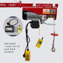 2021 new miniature electric hoist 220V household crane can be equipped with remote control indoor hoist hoist