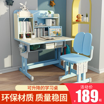 Children Learning Table Elementary School Students Writing Homework Desk Home Minima Kids Class Table And Chairs Can Lift Table Suit