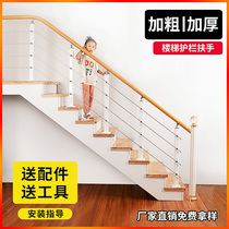 Yi Xiang thickened carbon steel column aluminum alloy brushed stair handrail pvc guardrail railings multi-color optional