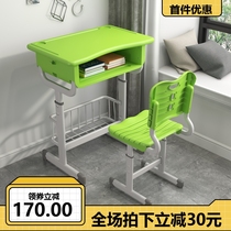 High School plastic desks and chairs classroom training cram school set primary school desk home tutoring study table
