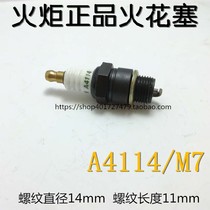 Chainsaw A4114 M7 torch spark plug fire nozzle electric ignition