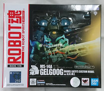 Spot Japanese version of Bandai ROBOT Soul 259 up to 0083 MS-14A Jatukado dedicated warrior ANIME