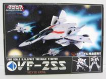 Spot Evolution Toy macross Super time and space 2 VF-2SS Zina machine Japanese version