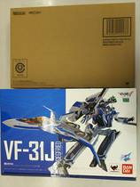 Spot Bandar DX super alloy super-time Fortress VF-31J blast machine with super accessories package Japanese version