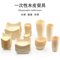 Disposable Wood leather packaging box buffet plate decoration plate embellishment around the edge of artistic conception vegetable plate decoration environmental protection tableware